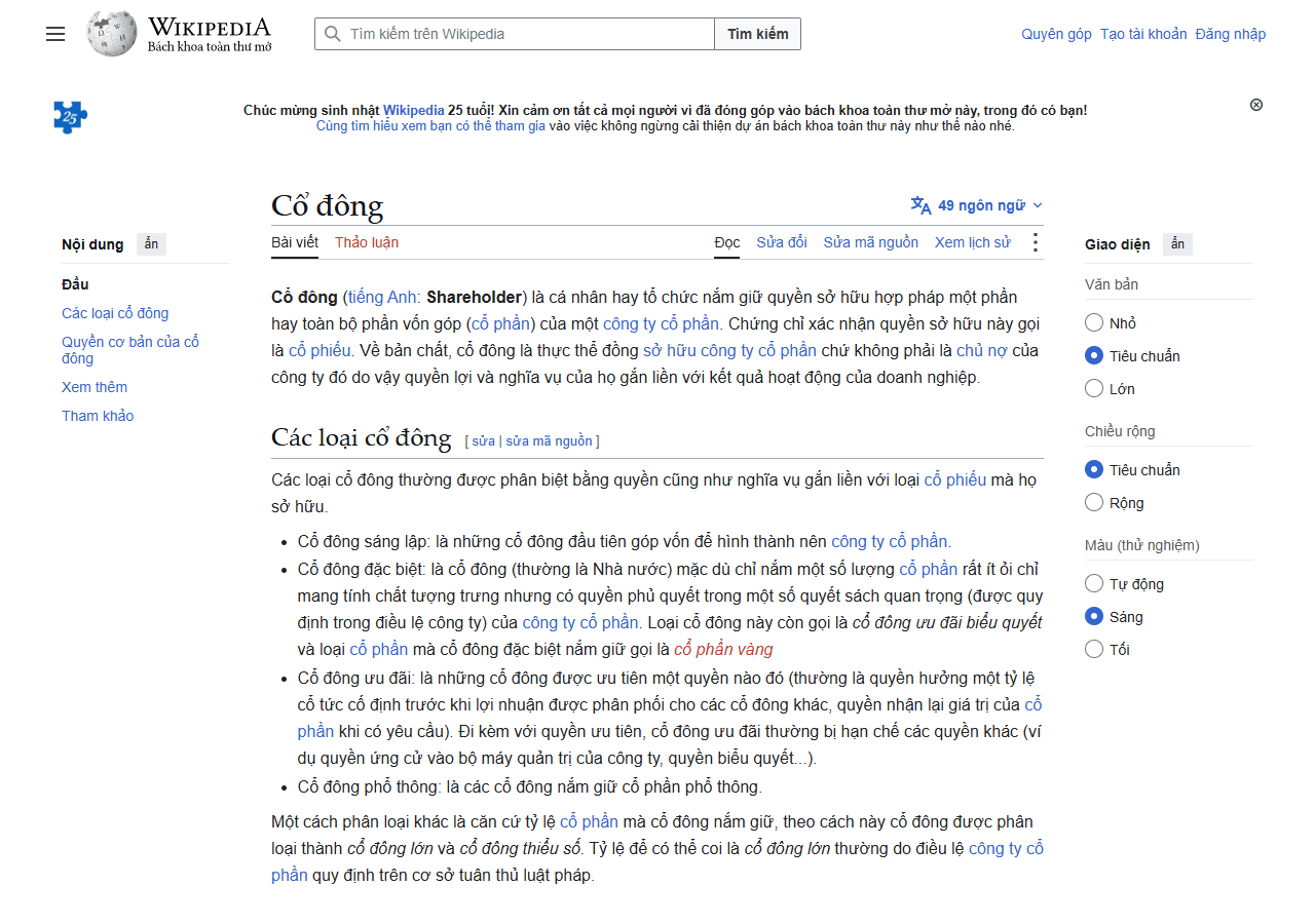 Trang Wikipedia tiếng Việt về cổ đông