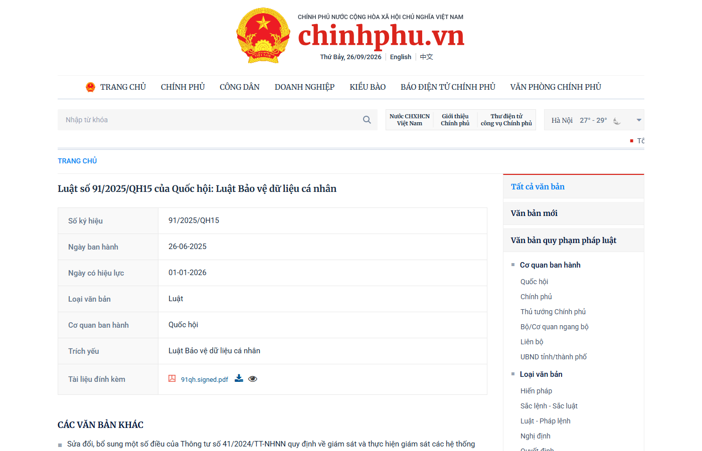 Trang văn bản Luật số 91/2025/QH15 Luật Bảo vệ dữ liệu cá nhân trên chinhphu.vn, ngày ban hành 26-06-2025, ngày có hiệu lực 01-01-2026