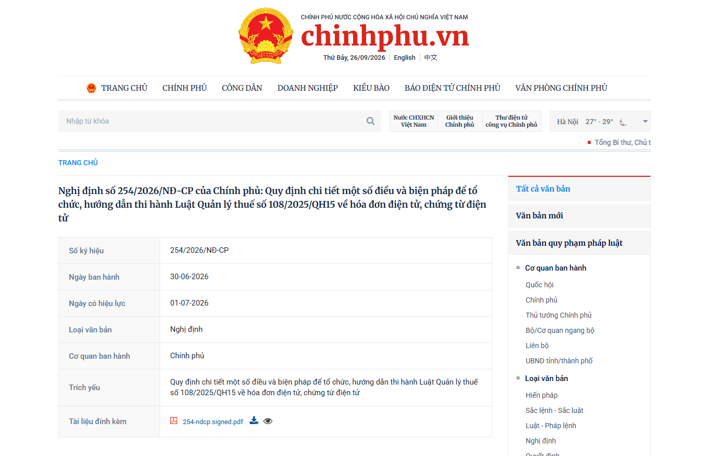 Trang văn bản Nghị định số 254/2026/NĐ-CP trên chinhphu.vn: ngày ban hành 30-06-2026, ngày có hiệu lực 01-07-2026, trích yếu về hoá đơn điện tử, chứng từ điện tử